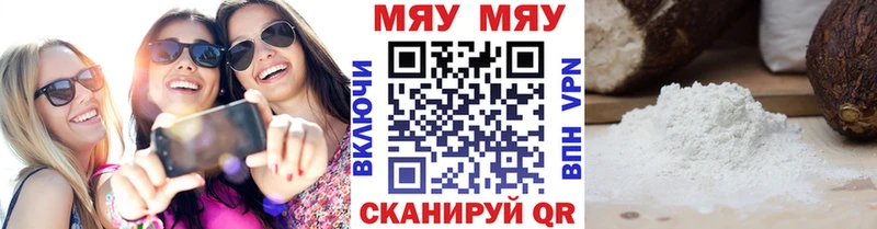 Где купить Шебекино ГАШ  Кокаин  Амфетамин  Alpha-PVP  Канабис  Меф мяу мяу 