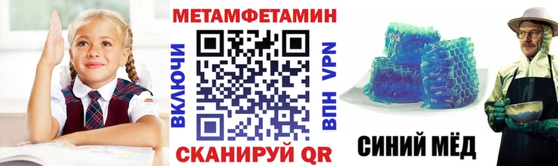 Amphetamine Розовый  блэк спрут рабочий сайт  Шебекино 