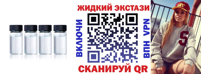 Бутират Butirat Шебекино