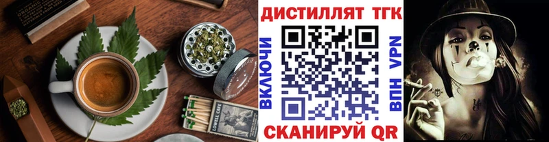 Печенье с ТГК конопля Шебекино