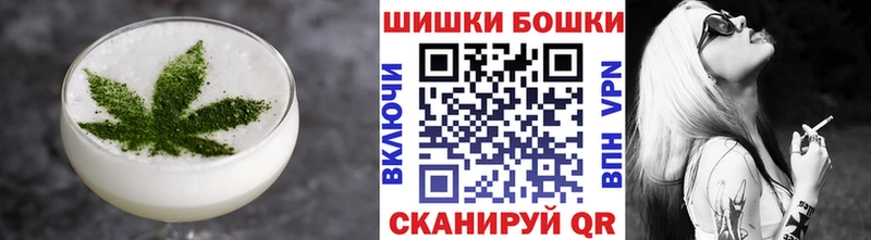 Cannafood марихуана  Шебекино 