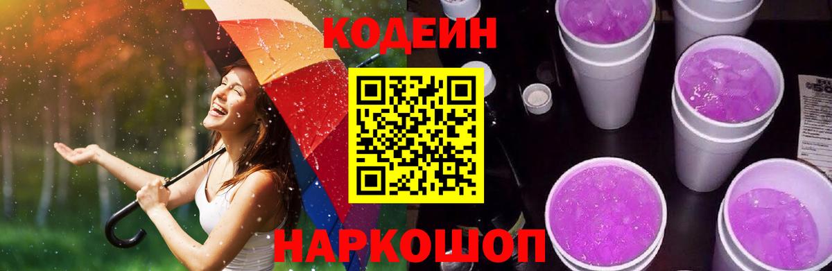 Галлюциногенные грибы Шебекино