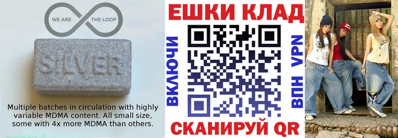 Экстази 250 мг  купить наркотики сайты  Шебекино 
