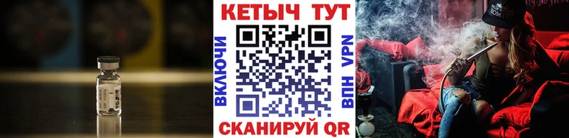 закладка  Шебекино  КЕТАМИН VHQ 