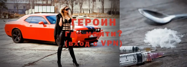 ALPHA PVP Абаза