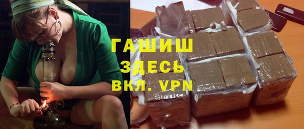 ALPHA PVP Абаза