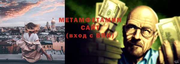 тгк Абдулино