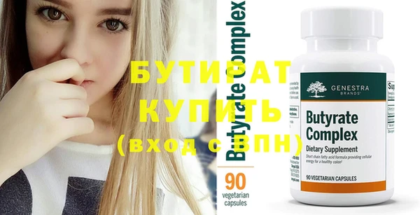 тгк Абдулино