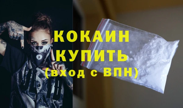 ALPHA PVP Абаза