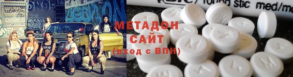 мяу мяу кристалл Абинск