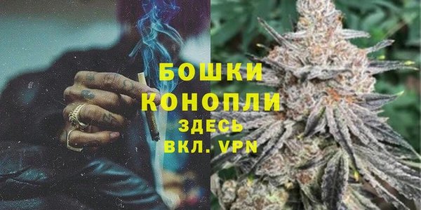 мяу мяу кристалл Абинск
