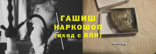 мяу мяу кристалл Абинск