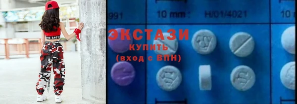 тгк Абдулино