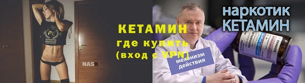 мяу мяу кристалл Абинск