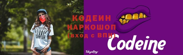 тгк Абдулино