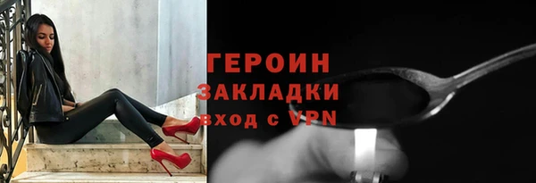ALPHA PVP Абаза