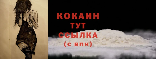 мяу мяу кристалл Абинск