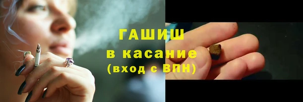 тгк Абдулино