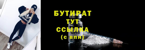 тгк Абдулино