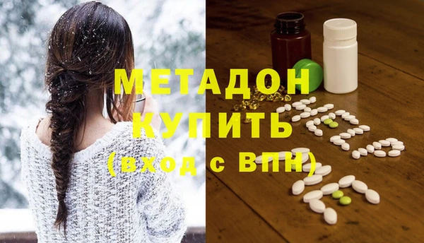 тгк Абдулино