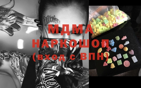 тгк Абдулино