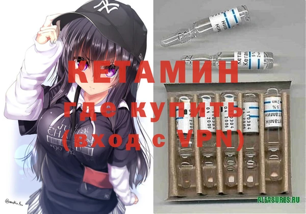 мяу мяу кристалл Абинск