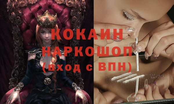 мяу мяу кристалл Абинск