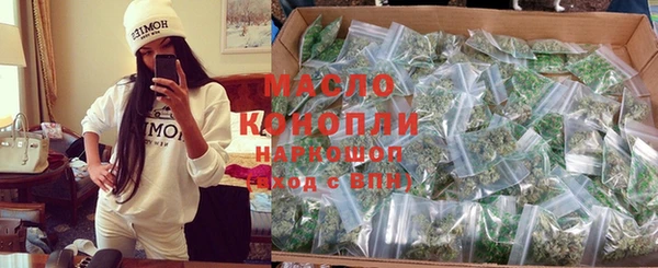 тгк Абдулино