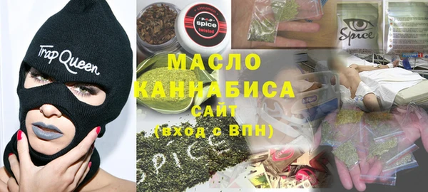 мяу мяу кристалл Абинск