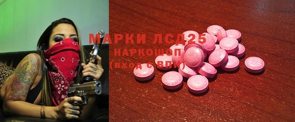 мяу мяу кристалл Абинск