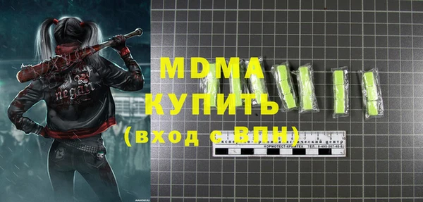 мяу мяу кристалл Абинск