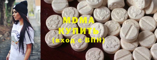 мефедрон VHQ Алексин