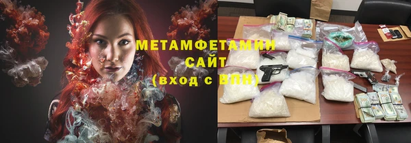 ALPHA PVP Абаза