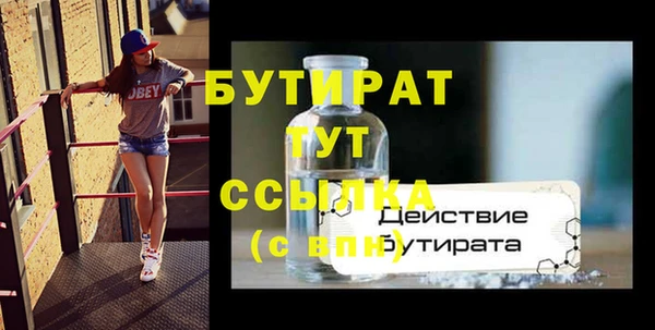 тгк Абдулино