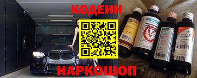 соль курить ск Заволжье