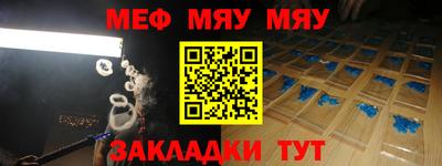 соль курить ск Заволжье