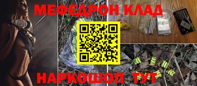 каннабис Жуковский