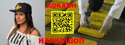 каннабис Жуковский