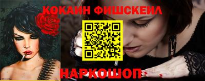 соль курить ск Заволжье