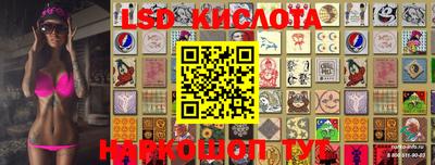 соль курить ск Заволжье