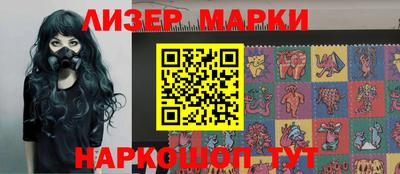 каннабис Жуковский