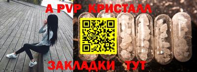 соль курить ск Заволжье