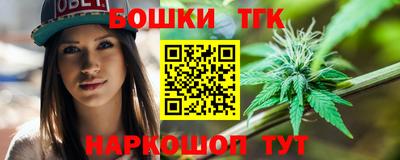 каннабис Жуковский