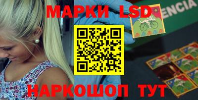 каннабис Жуковский