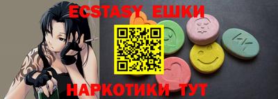 ECSTASY Заводоуковск