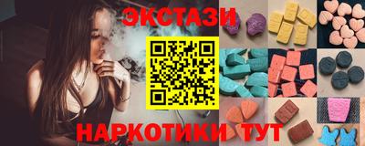 каннабис Жуковский