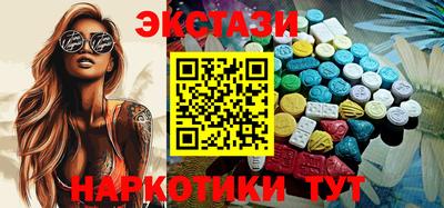 каннабис Жуковский