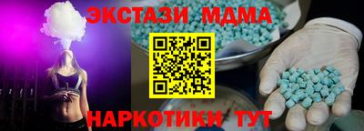 каннабис Жуковский