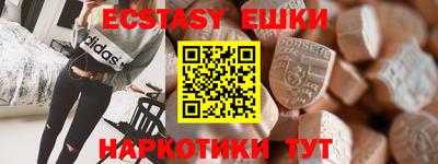 каннабис Жуковский