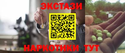 каннабис Жуковский